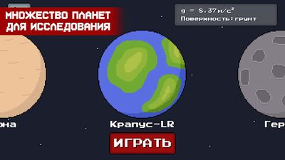 Скачать взломанную Death Rover - Луноход против зомби [Много денег] MOD apk на Андроид