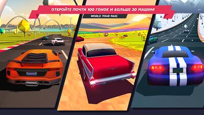 Скачать взломанную Horizon Chase [Бесплатные покупки] MOD apk на Андроид