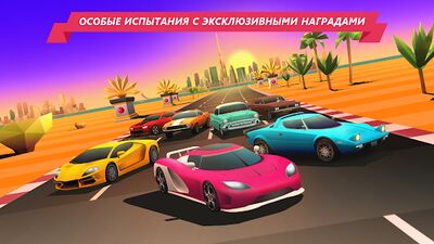 Скачать взломанную Horizon Chase [Бесплатные покупки] MOD apk на Андроид