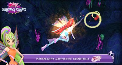 Скачать взломанную Винкс Клуб: Винкс Сила Сиреникса [Много денег] MOD apk на Андроид