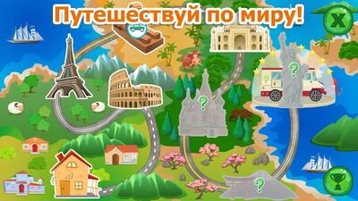 Скачать взломанную Машинки гонки для детей 3 лет [Много монет] MOD apk на Андроид