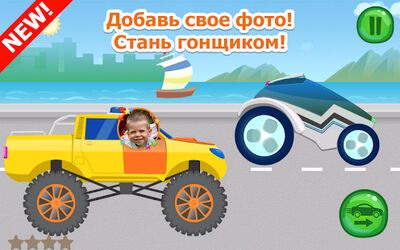 Скачать взломанную Машинки гонки для детей 3 лет [Много монет] MOD apk на Андроид