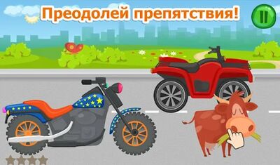 Скачать взломанную Машинки гонки для детей 3 лет [Много монет] MOD apk на Андроид