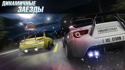 Скачать взломанную Drag Battle: Racing Challenge [Много денег] MOD apk на Андроид