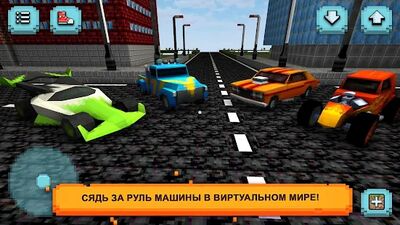 Скачать взломанную Car Craft: Городские машины. Городской [Много монет] MOD apk на Андроид