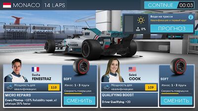 Скачать взломанную Motorsport Manager Racing [Мод меню] MOD apk на Андроид