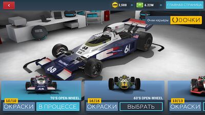 Скачать взломанную Motorsport Manager Racing [Мод меню] MOD apk на Андроид
