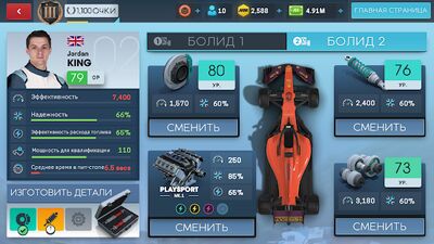 Скачать взломанную Motorsport Manager Racing [Мод меню] MOD apk на Андроид