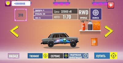 Скачать взломанную Езда по бездорожью России 2 [Много монет] MOD apk на Андроид
