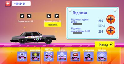 Скачать взломанную Езда по бездорожью России 2 [Много монет] MOD apk на Андроид