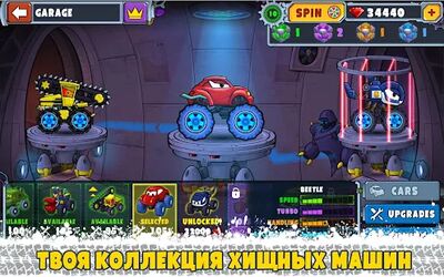 Скачать взломанную Car Eats Car Мультиплеер Гонка [Мод меню] MOD apk на Андроид