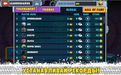 Скачать взломанную Car Eats Car Мультиплеер Гонка [Мод меню] MOD apk на Андроид