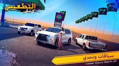 Скачать взломанную كنق التطعيس CSD - وحوش الترهيم [Бесплатные покупки] MOD apk на Андроид