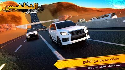 Скачать взломанную كنق التطعيس CSD - وحوش الترهيم [Бесплатные покупки] MOD apk на Андроид