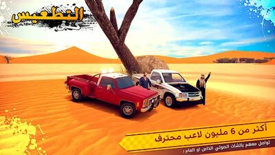 Скачать взломанную كنق التطعيس CSD - وحوش الترهيم [Бесплатные покупки] MOD apk на Андроид