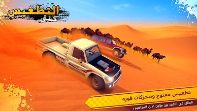 Скачать взломанную كنق التطعيس CSD - وحوش الترهيم [Бесплатные покупки] MOD apk на Андроид