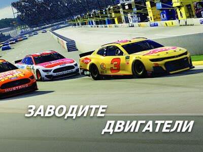 Скачать взломанную NASCAR Heat Mobile [Мод меню] MOD apk на Андроид