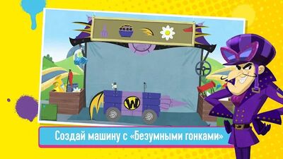 Скачать взломанную Boomerang: Мультяшные гонки [Бесплатные покупки] MOD apk на Андроид
