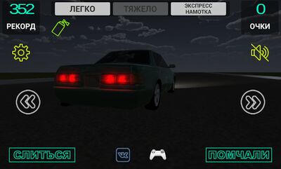 Скачать взломанную МаркVSСтолб [Много монет] MOD apk на Андроид