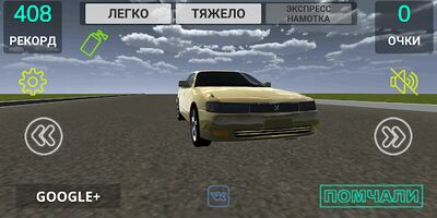 Скачать взломанную МаркVSСтолб [Много монет] MOD apk на Андроид