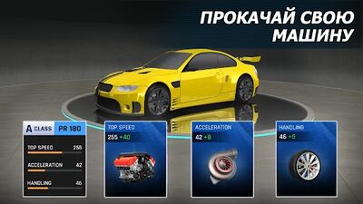 Скачать взломанную Уличные Гонки - На Машинах [Много монет] MOD apk на Андроид