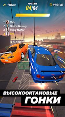 Скачать взломанную Форсаж Убойная гонка [Мод меню] MOD apk на Андроид