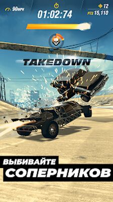 Скачать взломанную Форсаж Убойная гонка [Мод меню] MOD apk на Андроид