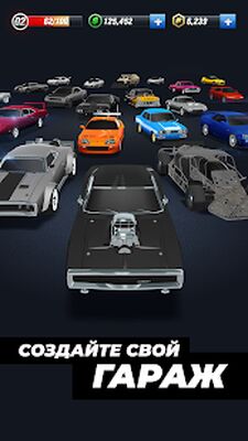 Скачать взломанную Форсаж Убойная гонка [Мод меню] MOD apk на Андроид