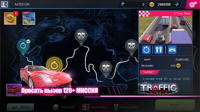 Скачать взломанную Traffic Feverr-гонки на машинах [Мод меню] MOD apk на Андроид