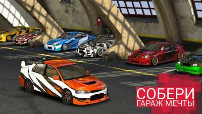 Скачать взломанную Уличные гонки [Мод меню] MOD apk на Андроид