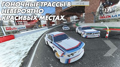 Скачать взломанную Shell Racing [Много денег] MOD apk на Андроид