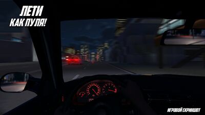 Скачать взломанную РУССКИЙ ВОДЯТЕЛ - ЛУЧШИЕ ГОНКИ [Много монет] MOD apk на Андроид