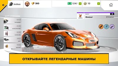 Скачать взломанную Racing Clash Club: Автогонки [Бесплатные покупки] MOD apk на Андроид
