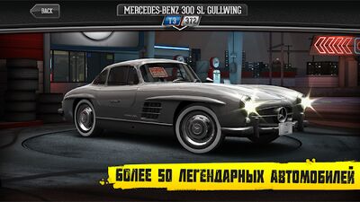 Скачать взломанную CSR Classics [Бесплатные покупки] MOD apk на Андроид