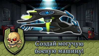 Скачать взломанную Mad Day 2: Shoot the Aliens [Много денег] MOD apk на Андроид