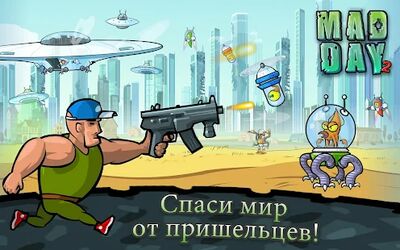 Скачать взломанную Mad Day 2: Shoot the Aliens [Много денег] MOD apk на Андроид