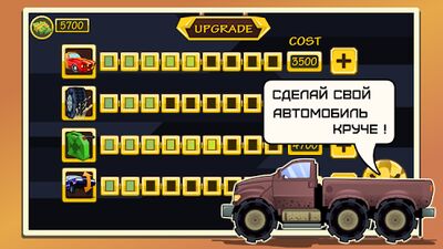Скачать взломанную Mad Hill Racing: Bluetooth (игра по блютуз) [Мод меню] MOD apk на Андроид