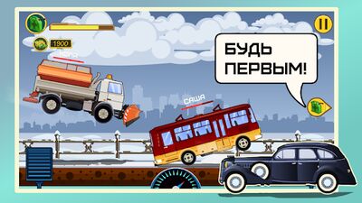Скачать взломанную Mad Hill Racing: Bluetooth (игра по блютуз) [Мод меню] MOD apk на Андроид