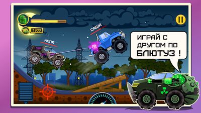 Скачать взломанную Mad Hill Racing: Bluetooth (игра по блютуз) [Мод меню] MOD apk на Андроид