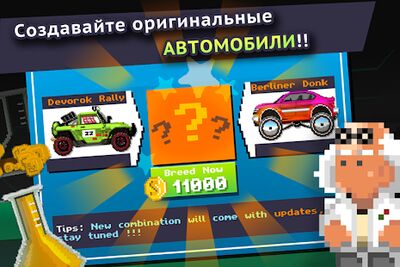 Скачать взломанную Motor World Car Factory [Много денег] MOD apk на Андроид