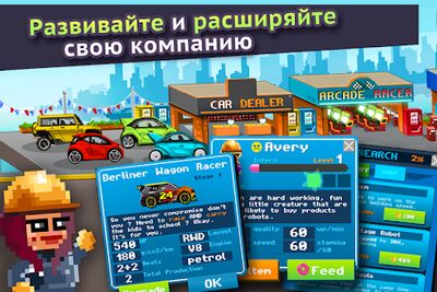 Скачать взломанную Motor World Car Factory [Много денег] MOD apk на Андроид