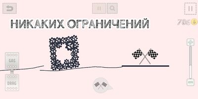 Скачать взломанную Draw Your Car - нарисуй себе тачку, машины, игру [Много монет] MOD apk на Андроид