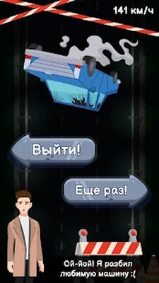 Скачать взломанную А4 - Ночные Гонки [Бесплатные покупки] MOD apk на Андроид