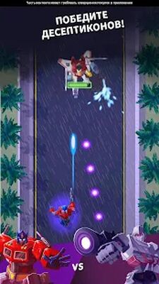 Скачать взломанную Transformers: Бамблби Форсаж [Много монет] MOD apk на Андроид