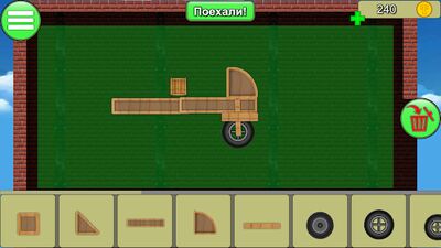 Скачать взломанную Тарантас [Мод меню] MOD apk на Андроид