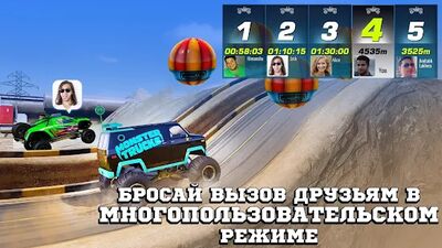 Скачать взломанную Монстр грузовики гонки [Много монет] MOD apk на Андроид