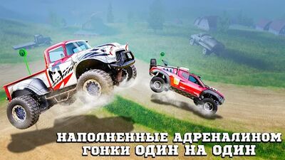Скачать взломанную Монстр грузовики гонки [Много монет] MOD apk на Андроид