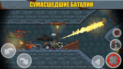 Скачать взломанную Max Fury - Road Warrior Racing [Мод меню] MOD apk на Андроид