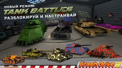 Скачать взломанную Crash Drive 2 - гоночная игра [Много монет] MOD apk на Андроид