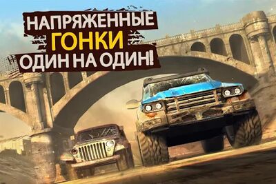 Скачать взломанную Racing Xtreme: Fast Rally Driver 3D [Мод меню] MOD apk на Андроид